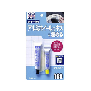ソフト99 99工房 アルミパテ 20g FC48788-09169-イメージ1