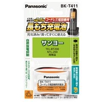 パナソニック コードレス電話機用 充電式ニッケル水素電池(3．6V・700mAh) BKT411