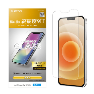 エレコム iPhone 12 mini用ガラスフィルム PM-A20AFLGG-イメージ2