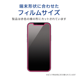エレコム iPhone 12 mini用ガラスフィルム PM-A20AFLGG-イメージ3