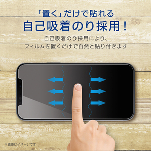 エレコム iPhone 12 mini用ガラスフィルム PM-A20AFLGG-イメージ8