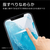 エレコム iPhone 12 mini用ガラスフィルム PM-A20AFLGG-イメージ6