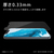 エレコム iPhone 12 mini用ガラスフィルム PM-A20AFLGG-イメージ7