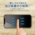 エレコム iPhone 12 mini用ガラスフィルム PM-A20AFLGG-イメージ8