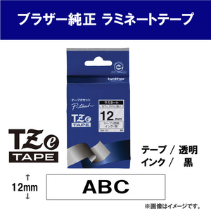 ブラザー ラミネートテープ(黒文字/透明/12mm幅) ピータッチ TZE-131-イメージ2