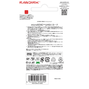 サンディスク microSD Ultra 128GB SDSQUJQ-128G-JN3MA-イメージ5