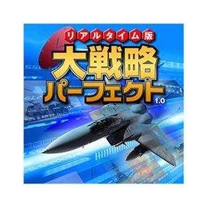 システムソフト・アルファー 大戦略パーフェクト1.0 セレクション2000 wgteh8f Amazon | システムソフト・アルファー 大戦略パーフェクト1.0