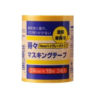 ハンディ・クラウン 得々マスキングテープ NEW-HG 黄 3巻パック 24mm×18m 2590380024-イメージ1
