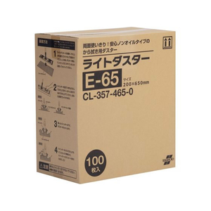 テラモト ライトダスター E-65 100枚入 FC192RA-CL-357-465-0-イメージ2