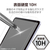 エレコム iPad mini 第6世代用ガラスフィルム 動画映え 高透明 ブルーライトカット TB-A23SFLGARBL-イメージ4