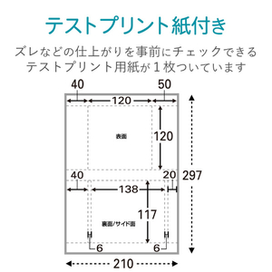 エレコム CD/DVDケースジャケットキット(表紙+裏表紙) 10枚 EDT-KCDJK-イメージ6
