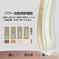Ulike UI20 GP 光美容器 Air10 Pro |エディオン公式通販