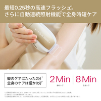 新品未開封★Ulike AirシリーズIPL光美容器 モデル:UI20 WG Amazon ブラックフライデー】Ulike IPL光美容器の2024年モデルが