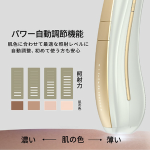 Ulike 光美容器 Air10 Pro UI20 GP-イメージ4