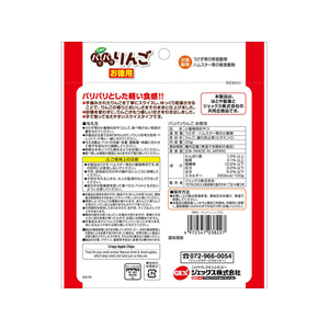ジェックス パリパリりんご お徳用 20g FC79843-イメージ2