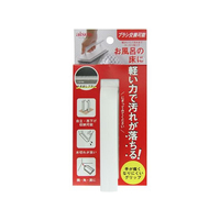 アイセン 床ハンディブラシ BKB01 FCT5909-BKB01