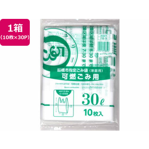 日本技研 船橋市指定 可燃ごみ 30L 取手付 10枚×30P FC843RE-FB-9-イメージ1