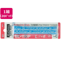 NT カッターナイフ L刃6枚入 BL-150P 20パック FC267NT-332-24BL-150P
