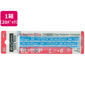 NT カッターナイフ L刃6枚入 BL-150P 20パック FC267NT-332-24BL-150P-イメージ1