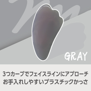 e angle プラスチックかっさ グレー ANGT-PGA-26-13-GY-イメージ1