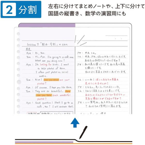 クツワ わけありしたじき 2分割 パープル FC644SY-VS026PU-イメージ2