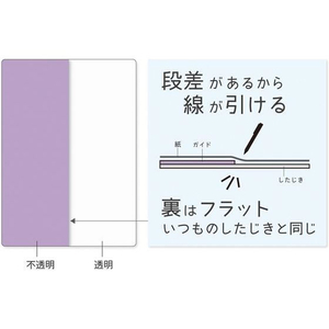 クツワ わけありしたじき 2分割 パープル FC644SY-VS026PU-イメージ3