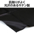 アーテック ソフトサテン テーパードパンツライン 黒 J FCE175V-19378-イメージ8