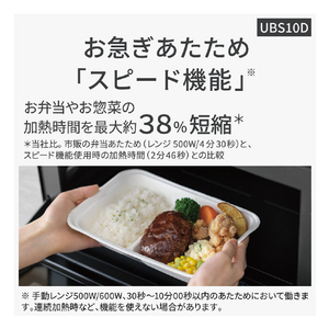 パナソニック スチームオーブンレンジ ビストロ ブラック NE-UBS10D-K-イメージ11