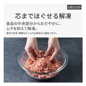 パナソニック スチームオーブンレンジ ビストロ ブラック NE-UBS10D-K-イメージ12