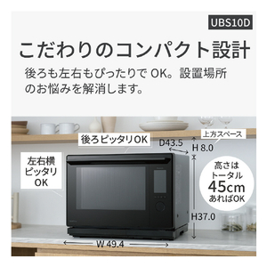 パナソニック スチームオーブンレンジ ビストロ ブラック NE-UBS10D-K-イメージ4