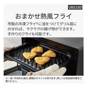パナソニック スチームオーブンレンジ ビストロ ブラック NE-UBS10D-K-イメージ7