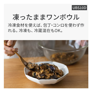 パナソニック スチームオーブンレンジ ビストロ ブラック NE-UBS10D-K-イメージ9