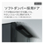 パナソニック スチームオーブンレンジ ビストロ ブラック NE-UBS10D-K-イメージ5