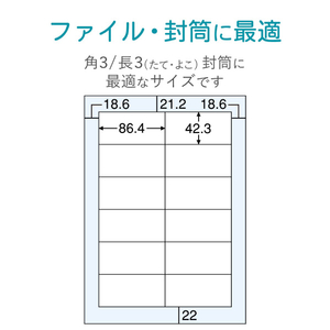 エレコム 宛名・分類ラベル(12面/240枚) EDT-TI12-イメージ2
