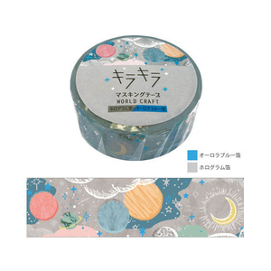 ワールドクラフト キラキラマスキングテープ Planets 15mm×7m 4個 FC39761-KRMT15-003-イメージ1