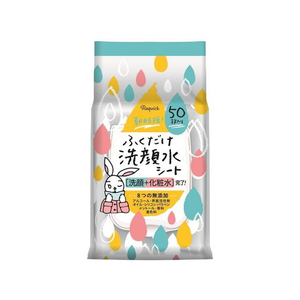 バイソン FC886MP ラクイック ふくだけ洗顔水シート 50枚 |エディオン