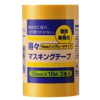 ハンディ・クラウン 得々マスキングテープ NEW-HG 黄 3巻パック 30mm×18m 2590380030