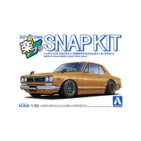アオシマ 1/32ニッサン C10 スカイライン 2000GT-R カスタムホイール (ブラウン) Aﾗｸﾌﾟﾗ16CUBNC10GTRCﾌﾞﾗｳﾝ