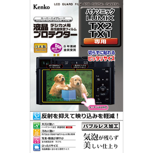 ケンコー TX2/TX1用液晶保護フィルム KLPPATX2-イメージ1