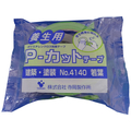 寺岡 P-カットテープ養生用 若葉 50mm×25m 30巻 1箱(30巻) F815179-NO.4140