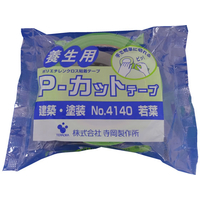 寺岡 P-カットテープ養生用 若葉 50mm×25m 30巻 1箱(30巻) F815179-NO.4140