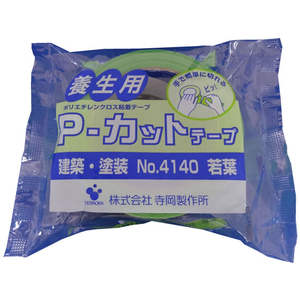 寺岡 P-カットテープ養生用 若葉 50mm×25m 30巻 1箱(30巻) F815179-NO.4140-イメージ1
