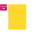 コクヨ レールクリヤーホルダー〈カラーズ〉A4 20枚収容 レモンイエロー 5冊 1パック(5冊) F836475-ﾌ-TPC760Y