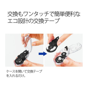 プラス 修正テープ ホワイパースライド交換テープ 6mm 10個 FCB6730-51-675/WH-016R-イメージ2