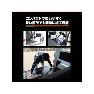 トラスコ中山 TRUSCO/ブラックシート コンパクトロールタイプ 幅1.2×長さ20m FC036RV-5555599-イメージ2