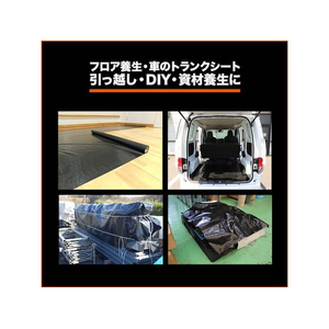 トラスコ中山 TRUSCO/ブラックシート コンパクトロールタイプ 幅1.2×長さ20m FC036RV-5555599-イメージ5