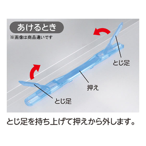 リヒトラブ プラファイル A4タテ 2穴 100枚収容 乳白 5冊 F025379-F3018-5P-1-イメージ4