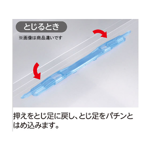 リヒトラブ プラファイル A4タテ 2穴 100枚収容 乳白 5冊 F025379-F3018-5P-1-イメージ6
