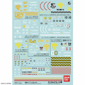 バンダイスピリッツ ガンダムデカールNo．110 HG 1/144 機動戦士ガンダムMSV汎用1 GD110ｶﾞﾝﾀﾞﾑMSVﾊﾝﾖｳ1N