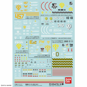 バンダイスピリッツ ガンダムデカールNo．110 HG 1/144 機動戦士ガンダムMSV汎用1 GD110ｶﾞﾝﾀﾞﾑMSVﾊﾝﾖｳ1N-イメージ1